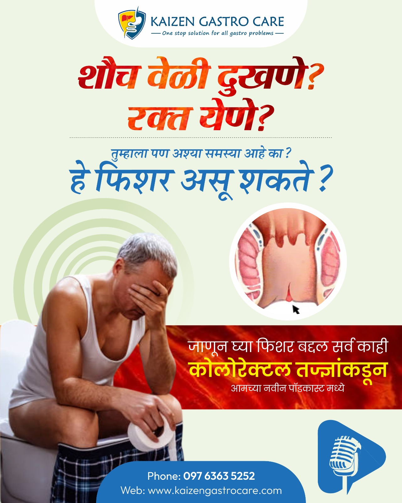 Kaizen Gastro Care: Dr Vikrant Kale, Dr Samrat Jankar