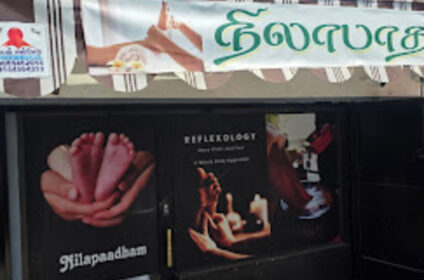 Nilapaadham