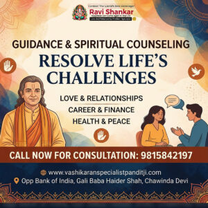Astrologer Ravi Shankar - Breakup Problem Solution