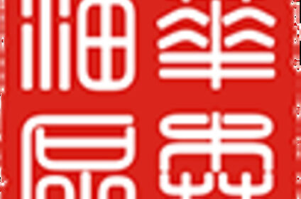 Reliable Diesel Engine Manufacturers Since 1942