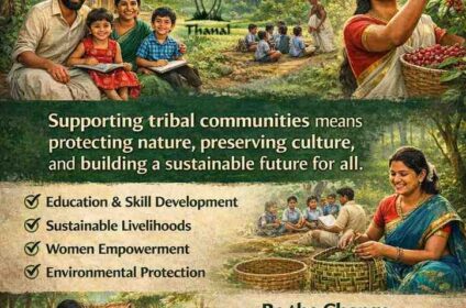 thanal trust
