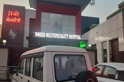 Umeed Multi-Speciality Hospital