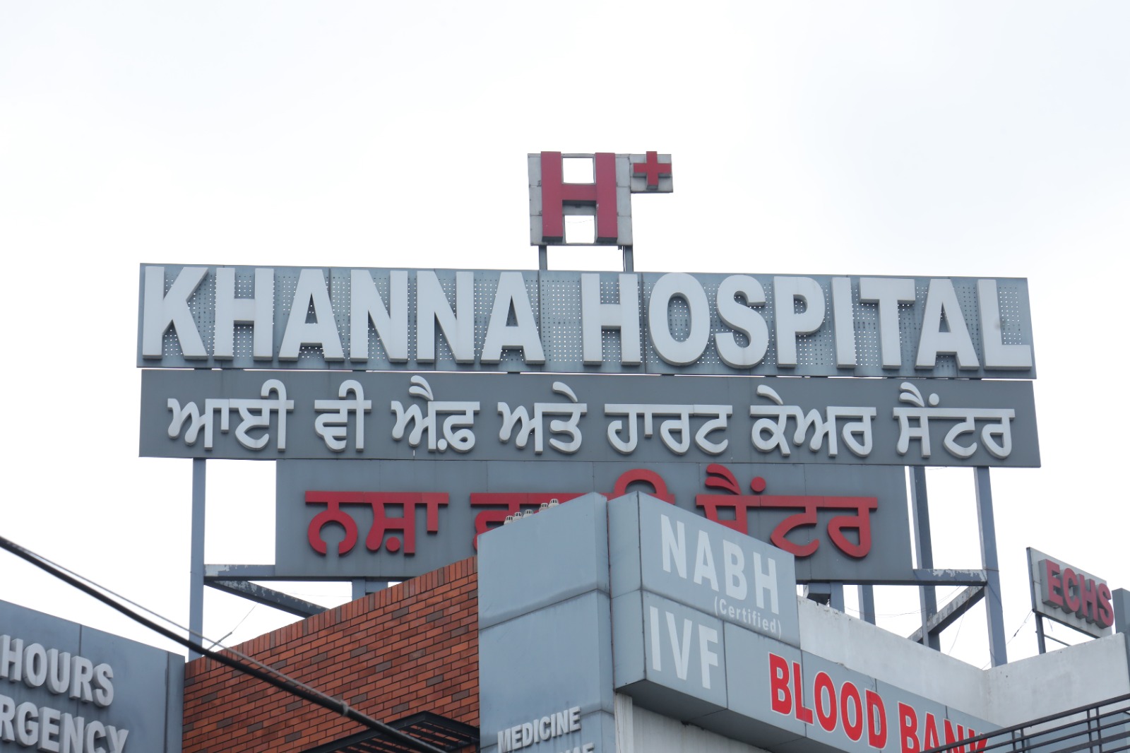 Khanna Hospital