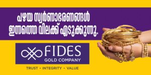 Fides Gold Company