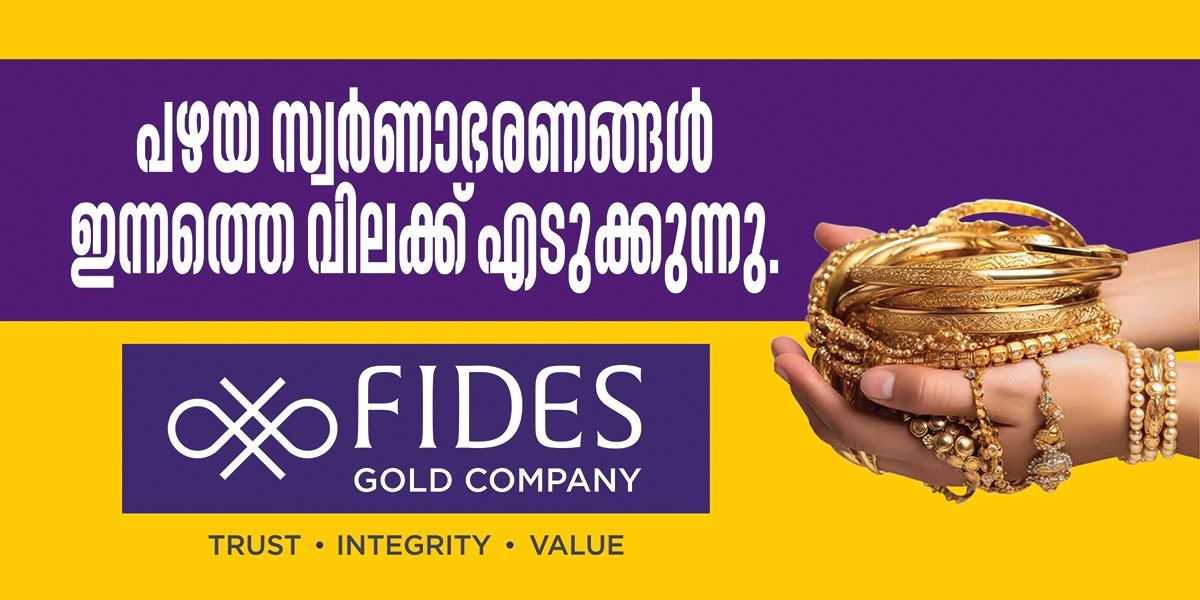 Fides Gold Company