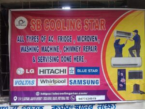 SB Cooling Star- AC repair service