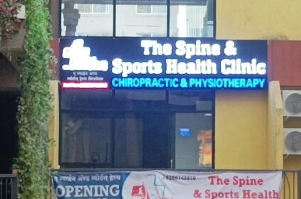 The spine & sports health Hinjewadi