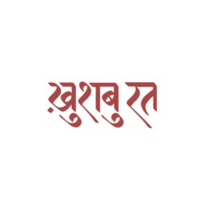 Khushburat