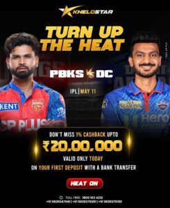 khelostar Exclusive: May 11 PBKS vs DC "Turn Up The Heat" Offer!