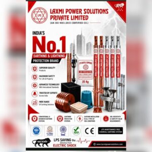 Laxmi power Solutions Private Limited