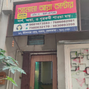 Sonama Aya Centre