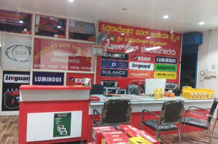SSR POWERINDIA PVT LTD