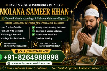Islamic Astrologer