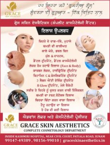 Grace Skin Asthetics