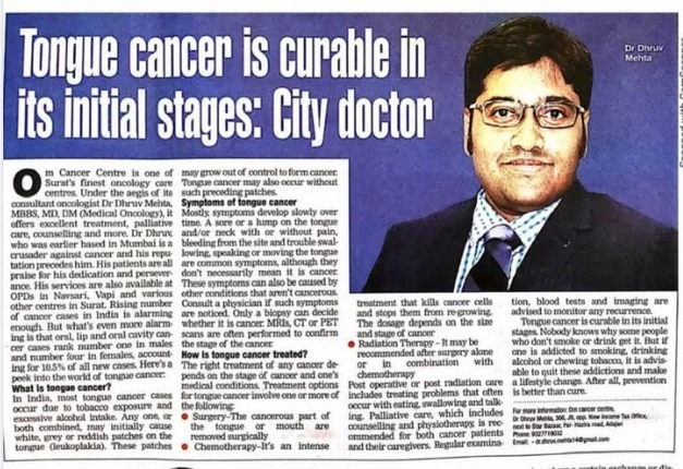 cancer hospital in surat