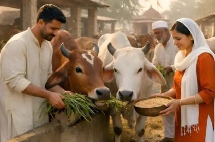 Namo Gange Trust
