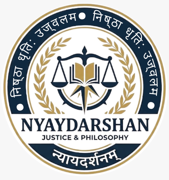 Nyaydarshan