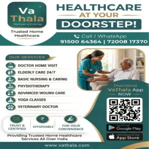 VA THALA HEALTH CARE-HOME HEALTHCARE