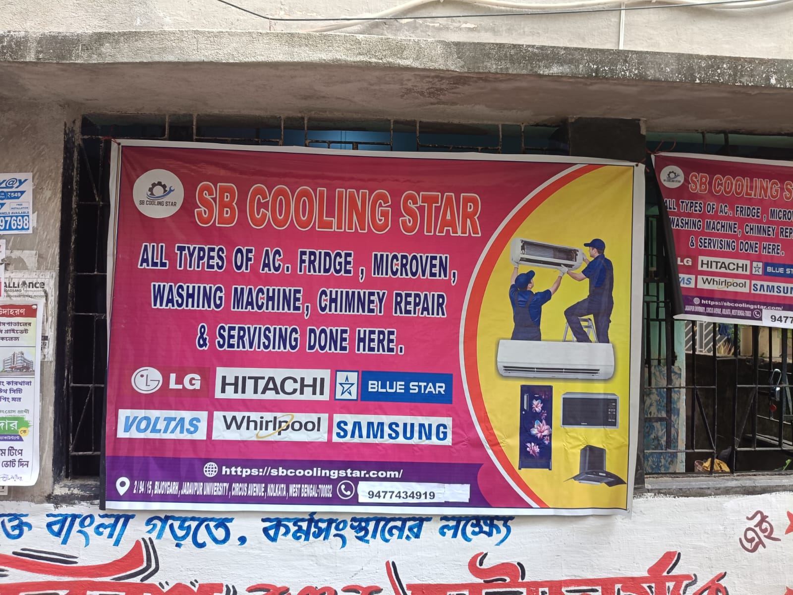 SB Cooling Star- AC repair service
