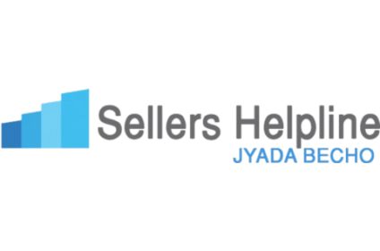 Sellers Helpline