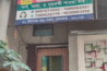 Sonama Aya Centre