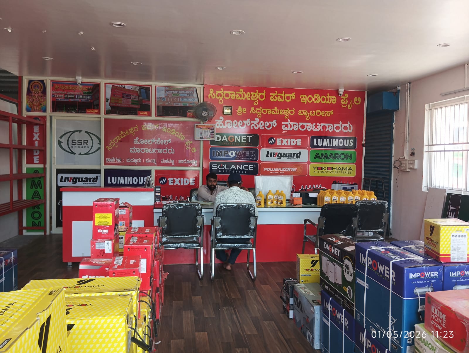 SRI SIDDARAMESHWARA POWERINDIA PVT LTD