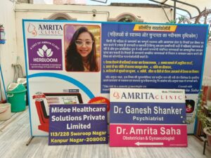 Amrita Clinic (Dr Amrita Saha)