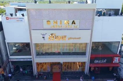 Best Jewellery Shop in Virudhunagar