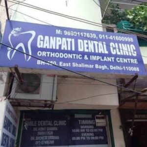 Ganpati Dental Clinic