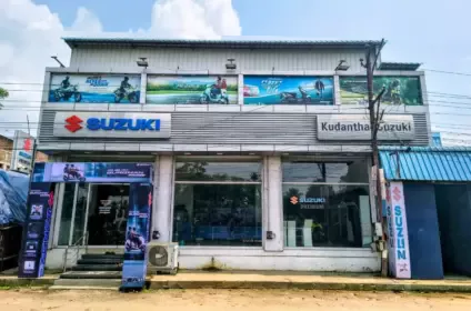 suzuki bike dealer in kumbakonam