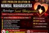 Love Problem Solution Astrologer in Mumbai Maharastra
