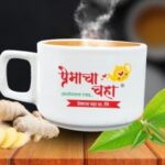 Premacha Chaha Tea Franchise in India