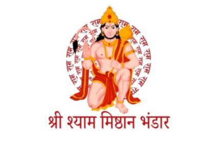 Mehandipur Balaji Mandir