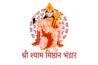 Mehandipur Balaji Mandir