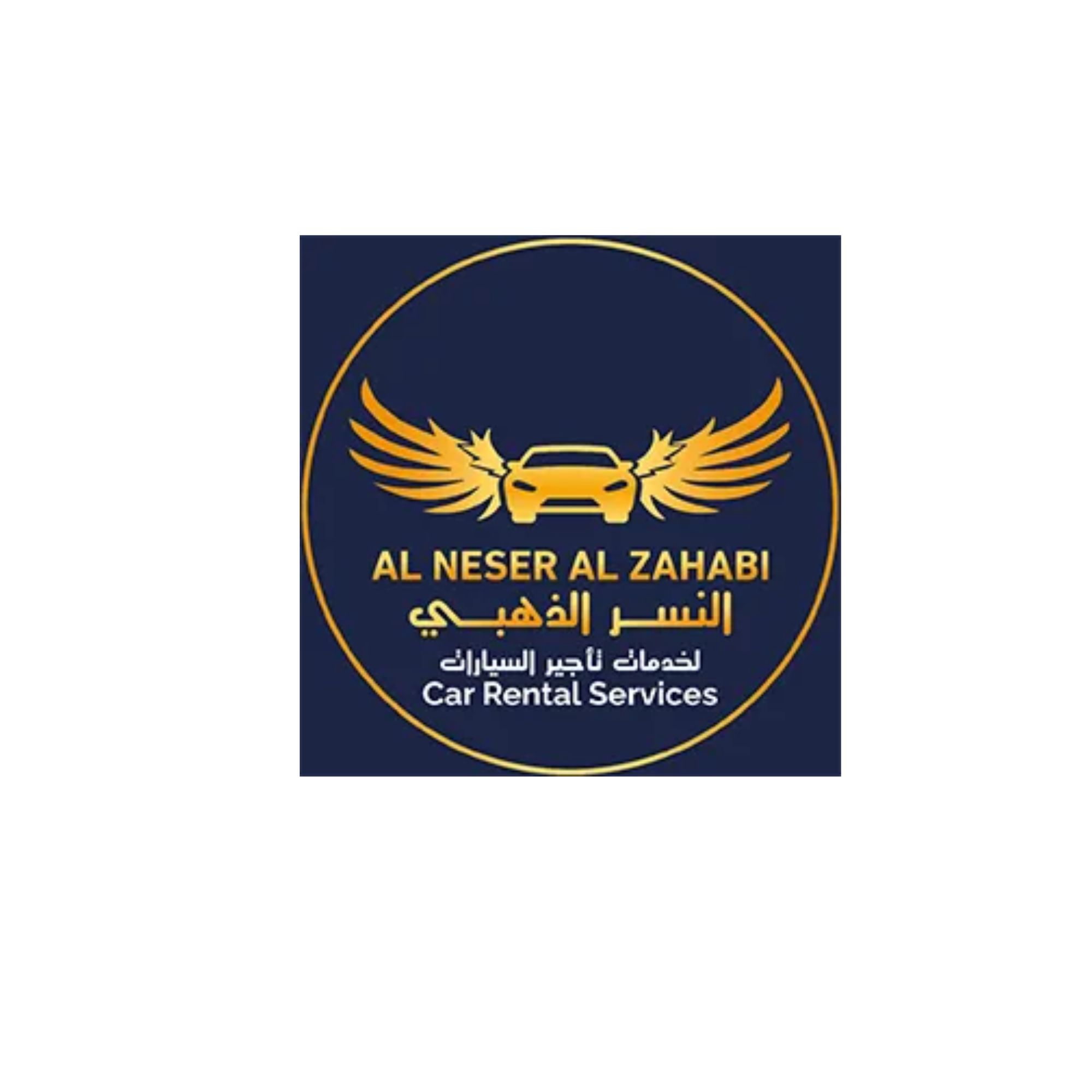 AL NESER AL ZAHABI CAR RENTAL