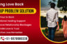 Astrology Solution