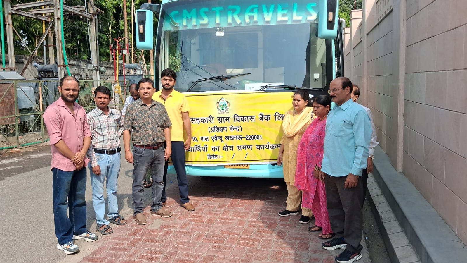CMS Tour and Travels