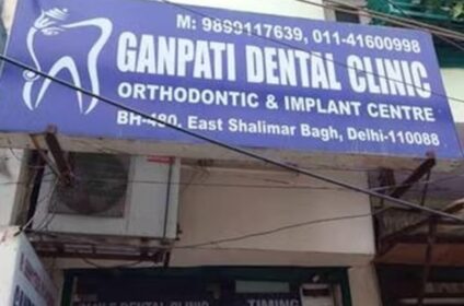 Ganpati Dental Clinic