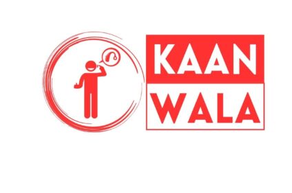 Kaan Wala