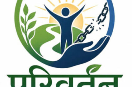 Parivartan Nasha Mukti Kendra