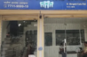 Patil's Dental Care