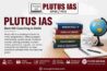Plutus IAS