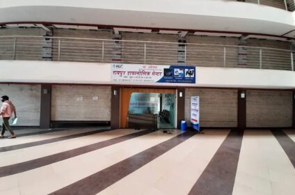 Raipur Diagnostic Center