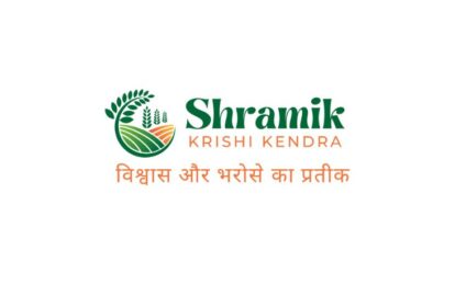 Shramik Krishi Kendra