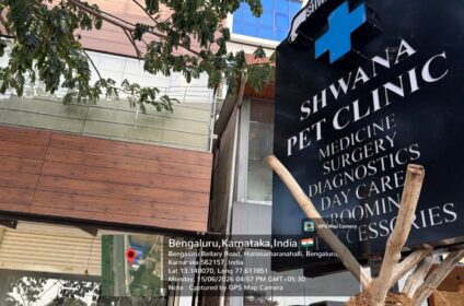 Shwana pet clinic Hunasamaranahalli
