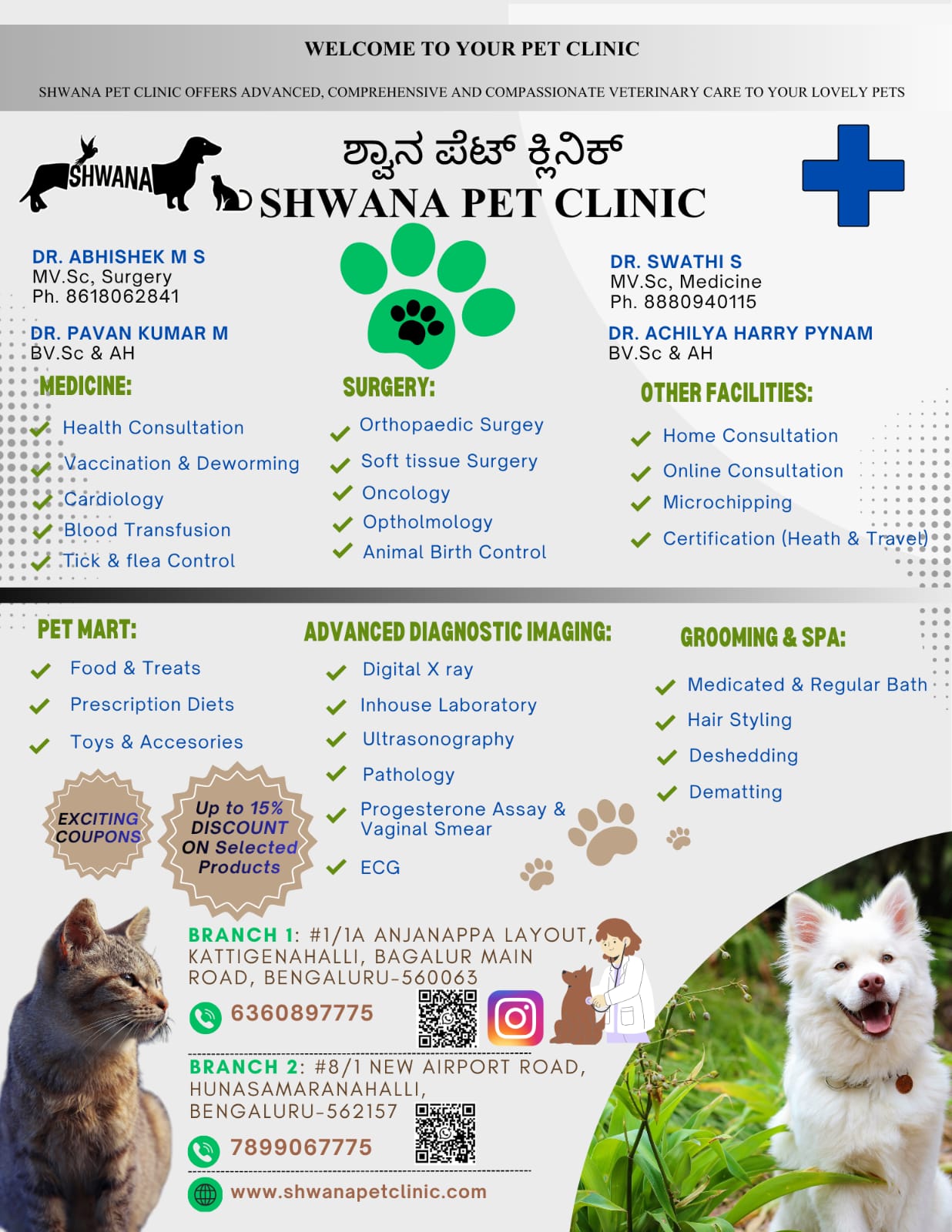 Shwana pet clinic Hunasamaranahalli