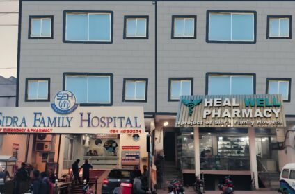 Sidra Family Hospital