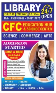 CFC Education Hub