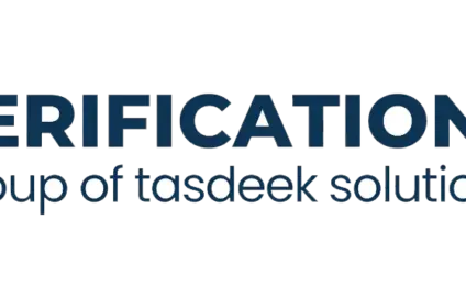 Verification Street