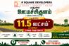Madurai land sale